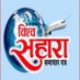 जर्नलिस्ट/राकेश दिवाकर ब्यूरो (@rakeshk15972367) Twitter profile photo जर्नलिस्ट/राकेश दिवाकर ब्यूरो (@rakeshk15972367) Twitter profile photo
