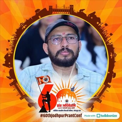 karanpalkotra21's profile picture. Division Convener ABVP Barmer ( Barmer-Jaisalmer-Balotra )|
District Convener ABVP Barmer (2024-25)| 
Student Activist | https://t.co/BjvS0Xb20T , https://t.co/8QXxNnDh5H |