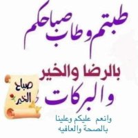 معاذ سلامة (@mdly357203) 's Twitter Profile