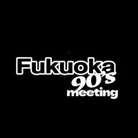 Fukuoka 90's meeting《福岡キューマルミーティング》 (@fukuoka_90smt) Twitter profile photo