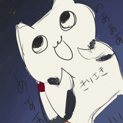 きりさき🍬🍭さんのプロフィール画像