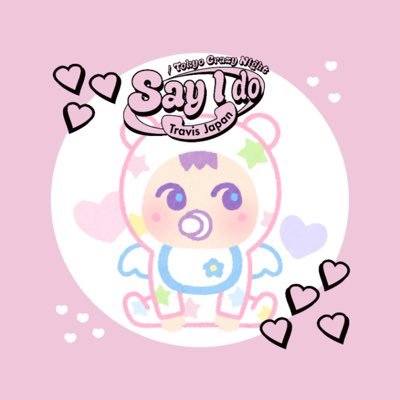 ここはしずまちゅの村