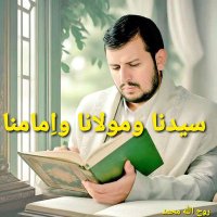 روح الله محمد (@ruhallahmohamed) 's Twitter Profile