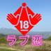 セブンラブ恋我楽学園【公式】 (@hakodateadult) Twitter profile photo セブンラブ恋我楽学園【公式】 (@hakodateadult) Twitter profile photo
