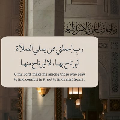 اللهم آني آسآلك حسن الخاتمه وآرحمني وآغفر لي وآغفر لآبي وآمي والمسلمين جميع وارحمهم برحمتك☝ لا اله الا الله محمد رسول الله . سبحان الله وبحمده سبحان الله العظيم