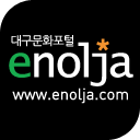 enolja Profile Picture