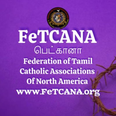 FeTCANA Federation of Tamil Catholic Associations of North America Inc connects Tamil Catholic Associations of North America #FeTCANA #TamilCatholics #Catholics