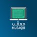 معقب (@mueaqib_sa) Twitter profile photo معقب (@mueaqib_sa) Twitter profile photo
