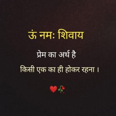 अवैध संबंध को छुपाने के लिए सेना के जवान(पति)को पत्नी ने अपने माईके वालो के साथ मिल कर दो मँजिल छत से नीचे फेका।