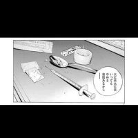 明日花キララ🍨アイス大阪手押しアイス神戸手押し (@njamintb72034) 's Twitter Profile