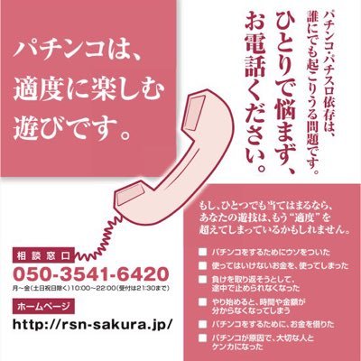 58595255_'s profile picture. 普段は会社員してます、本当にコンサルです。千葉ロッテマリーンズが好きです。 #chibalotte 2025現地1勝3敗 ゴッドイーターとチバリヨは打禁。首の皮一枚20代