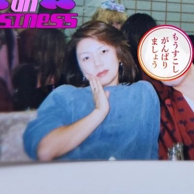 フルタイム勤務の主婦(age65)
旦那1人成人娘2人 成人息子2人(別住み)孫4人
❤のお返しに伺う事が有りますがそれだけなのでフォローのお気遣いは無くて結構です。
知らない人が会話に絡む時は一言お願いしますね✋