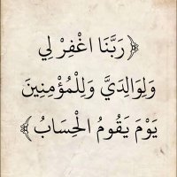 ام هنادي (@fwzyh5618531) Twitter profile photo
