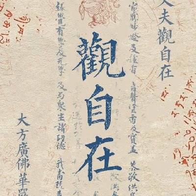 pianaichangzai's profile picture. 