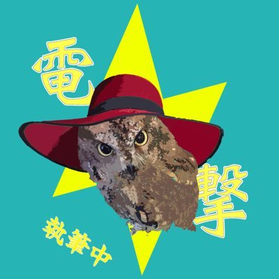 詩一さんのプロフィール画像