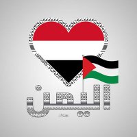 Abu Nizar Al-Qahif (@blala681235) Twitter profile photo