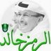 آخـ العنقود ـر💚١⁹³٧💚الرمز أمر💚ولد مكة 🕋🇸🇦 (@samad1937) Twitter profile photo آخـ العنقود ـر💚١⁹³٧💚الرمز أمر💚ولد مكة 🕋🇸🇦 (@samad1937) Twitter profile photo