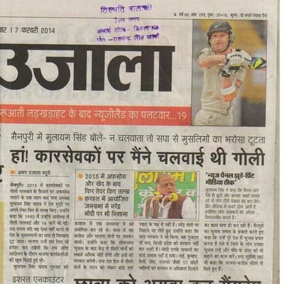 SikarwarAnkit's profile picture. 