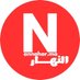 النهار (@samirashoo50) Twitter profile photo النهار (@samirashoo50) Twitter profile photo