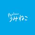 parlourうみねこ (@kissa_bossa_u) Twitter profile photo parlourうみねこ (@kissa_bossa_u) Twitter profile photo