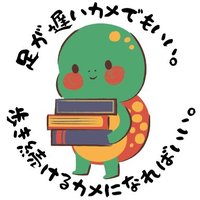 田　栄人（ペンネーム）　副業×生成ＡＩ＝働き方アップデート (@udihyvcdbw37569) Twitter profile photo