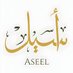 اسيل (@asyl1002) Twitter profile photo اسيل (@asyl1002) Twitter profile photo