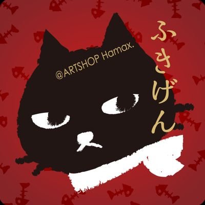 ♡スタジオえみる♡デザインペーパー オーダー あき地次の主役はハム松🐹というわけで、 ハム松って誰やねんな