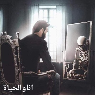 صرايح لدرجة وقاحة ياما ابيض ياما اسود مبحبش كلام كتير بحب الافعال اكتر عصبي جدا وشاكك بعمل على مزاجى و دى شخصيتى مش هغيرها اللى عاوز يعرفنى يقبلنى كما انا🤚🌹