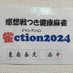 雀ction2024 (ジャンクション) (@junction2024xx) Twitter profile photo 雀ction2024 (ジャンクション) (@junction2024xx) Twitter profile photo