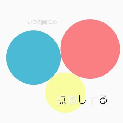 太客 🌰 尾崎さんの紡ぐ言葉が好きな社会人
尾崎世界観の日9/11、ベリテン9/27、ピアフェス10/5、ドリフェス11/2、氣志團万博11/15、Gフェス11/22
無言フォロー失礼します
