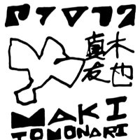 真木友也 (@tmnr_maki) Twitter profile photo