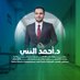 Ahmed Elniny (@ahmedelniny28) Twitter profile photo Ahmed Elniny (@ahmedelniny28) Twitter profile photo