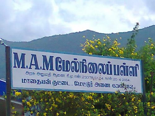 M.A.M Matric & HSS, Mettur