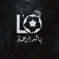L'Koora B'Darrija (@lkbd20) 's Twitter Profile