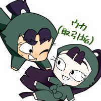 ウカ✱初回ツイフィ必読✱ (@uka_koukan04) 's Twitter Profile Photo ウカ✱初回ツイフィ必読✱ (@uka_koukan04) 's Twitter Profile Photo