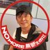 中田譲治 (@joujinakata123) Twitter profile photo 中田譲治 (@joujinakata123) Twitter profile photo