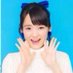 こぶしちゃん@1位おめでとう! (@manidcure) Twitter profile photo こぶしちゃん@1位おめでとう! (@manidcure) Twitter profile photo