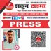 Subhash chand Yadav (@yadav_subh86945) Twitter profile photo Subhash chand Yadav (@yadav_subh86945) Twitter profile photo
