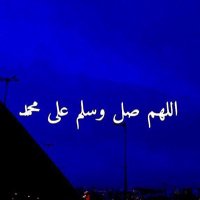 ✨أم محمد✨ صلو على النبي ﷺ 🌷🤎 (@om__2030) 's Twitter Profile