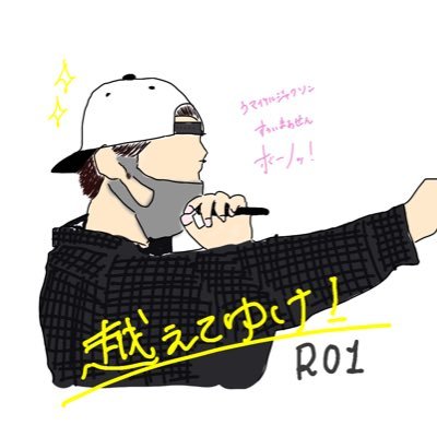 roy_jun_oshi's profile picture. 嵐💜／ROIROM🤍／timelesz 💛all／無言フォロー、同担、他担→🙆‍♀️