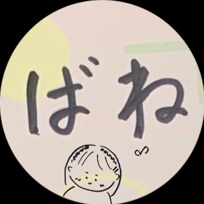 BNbeyo34's profile picture. BEYOOOOONDS／SeasoningS 💜平井美葉さん