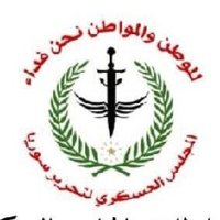 Alevi Direnişi (@aleviresistance) Twitter profile photo