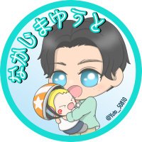 ふぅ📷 (@yuto_50810) Twitter profile photo