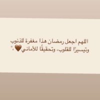 خطابة ام وريّف (@dro6c) 's Twitter Profile