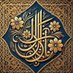 بقیه الله (@baqiyatullah_13) Twitter profile photo بقیه الله (@baqiyatullah_13) Twitter profile photo