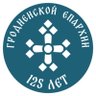 orthos_org's profile picture. Гродненская епархия Белорусской Православной Церкви