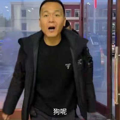 panhongaidagou's profile picture. 住在链上的潘宏