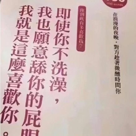 loutifaqingmulv's profile picture. 享受苦难生活给我一切！