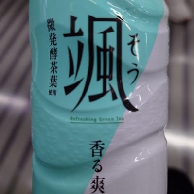 light__sou's profile picture. 推しメンに飲まれます 　あゆみゆチャンネラー