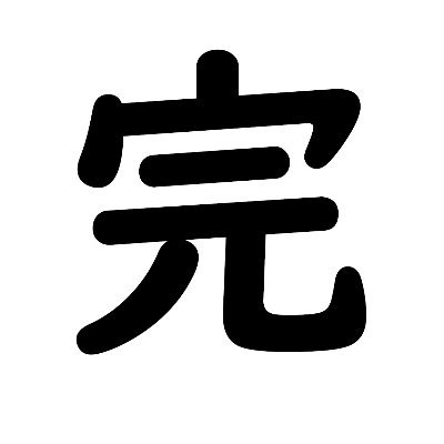 Hooahx2さんのプロフィール画像